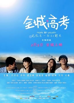 白桃露露 &#8211; 不夜长安 [19P 1V/79MB]